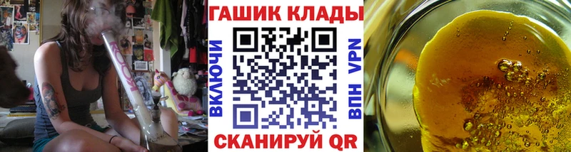 Где купить наркоту Рыбинск СК АМФЕТАМИН Каннабис Кокаин Меф