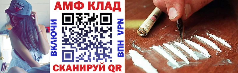 Amphetamine Розовый omg рабочий сайт Рыбинск