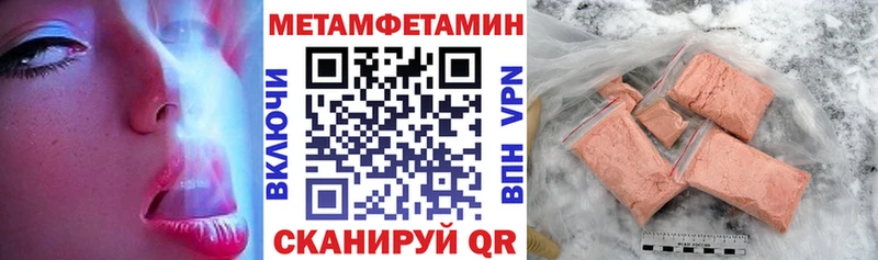 АМФ Розовый Рыбинск