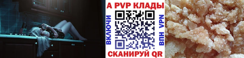 хочу   Рыбинск  A PVP мука 