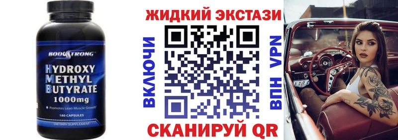 как найти закладки Рыбинск БУТИРАТ буратино