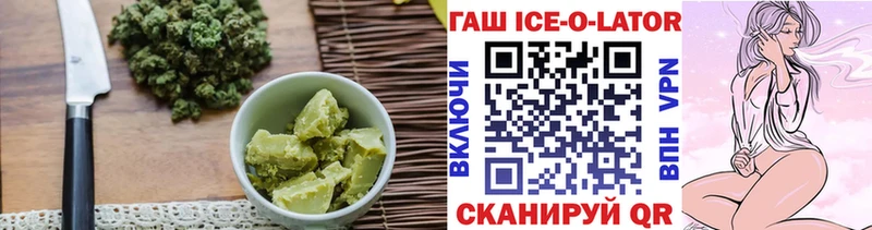 Canna-Cookies конопля  Рыбинск 