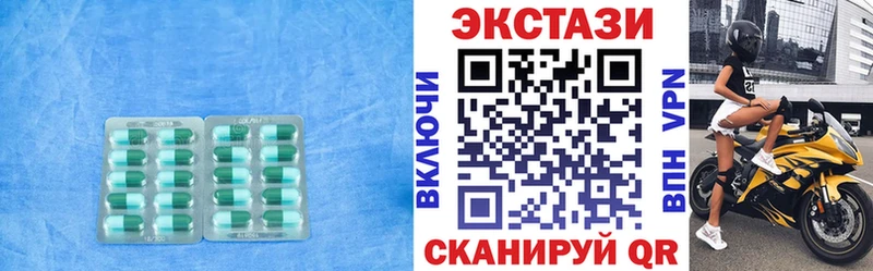 Ecstasy louis Vuitton  Рыбинск 