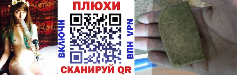 ГАШИШ гашик  купить наркотики цена  Рыбинск 