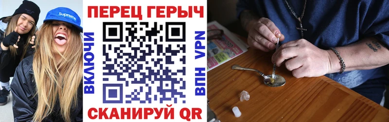 Героин белый  продажа наркотиков  Рыбинск 