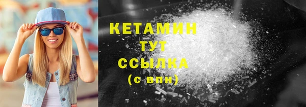 дурь Гусиноозёрск