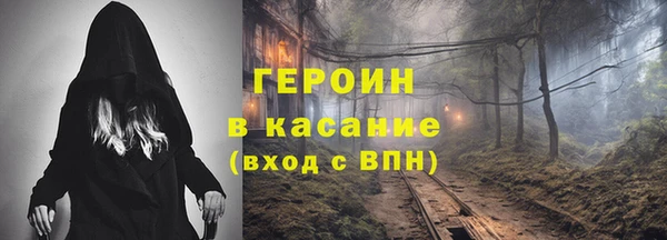 дурь Гусиноозёрск