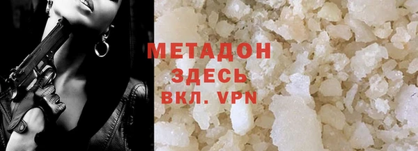 шишки Гусь-Хрустальный