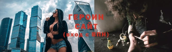 дурь Гусиноозёрск