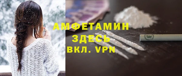 дурь Гусиноозёрск