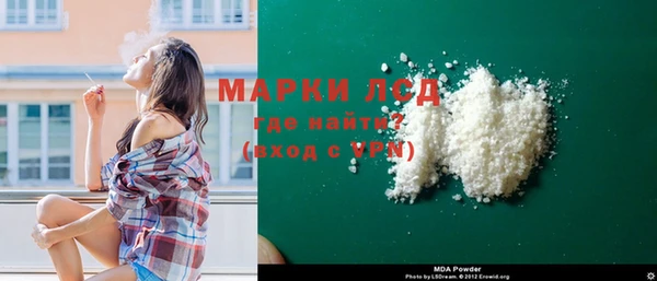 таблы Горнозаводск