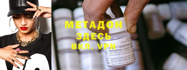 шишки Гусь-Хрустальный