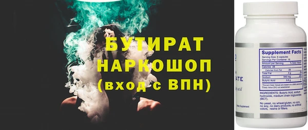 шишки Гусь-Хрустальный