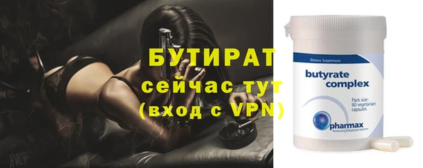 дурь Гусиноозёрск