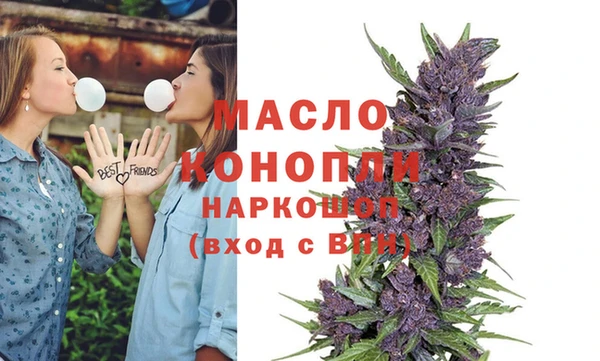 дурь Гусиноозёрск