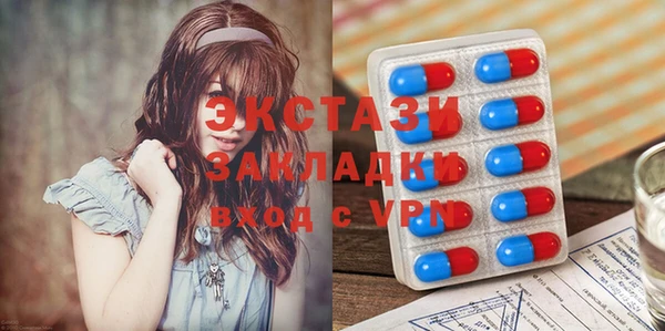 дурь Гусиноозёрск