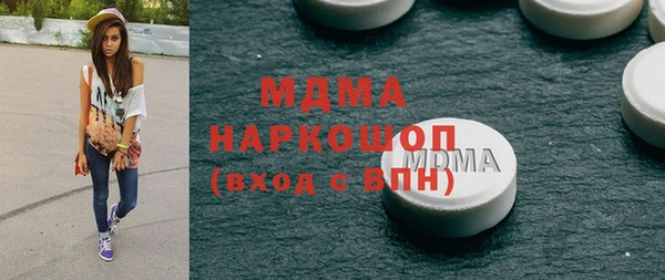 шишки Гусь-Хрустальный