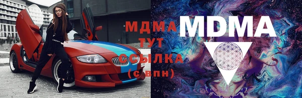 дурь Гусиноозёрск