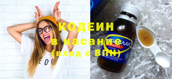 первитин Горняк