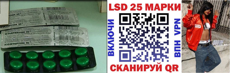 мега ссылки  Рыбинск  LSD-25 экстази кислота  купить наркоту 