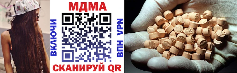 это состав  Рыбинск  МДМА VHQ 