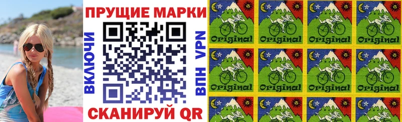 Марки 25I-NBOMe 1,8мг Рыбинск