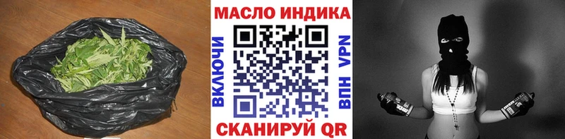 Дистиллят ТГК вейп с тгк  Рыбинск 