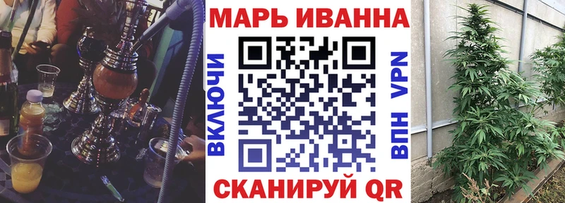 Канабис SATIVA & INDICA  как найти наркотики  Рыбинск 